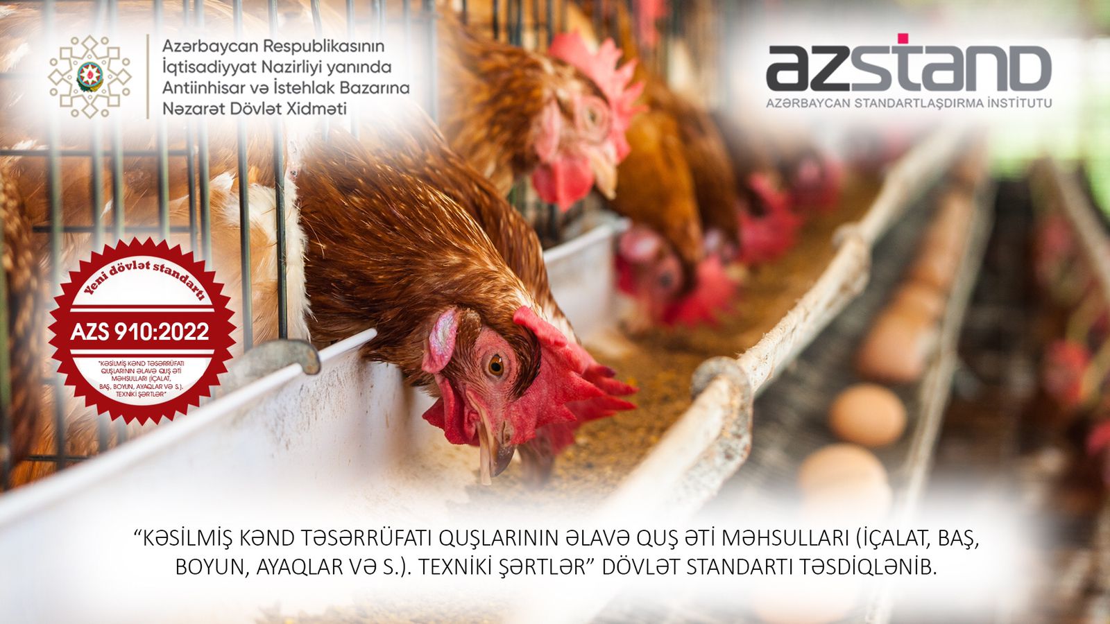 AZS 910:2022 “Kəsilmiş kənd təsərrüfatı quşlarının əlavə quş əti məhsulları (içalat, baş, boyun, ayaqlar və s.). Texniki şərtlər” yeni dövlət standartı təsdiq edilib.