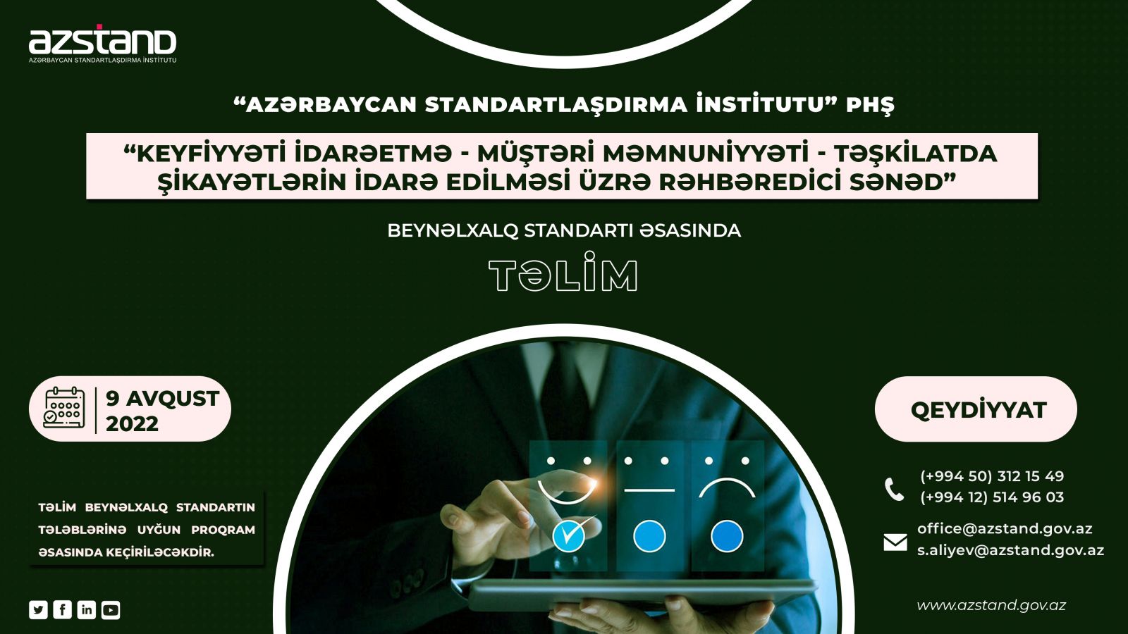 ISO 10002:2018 “Keyfiyyəti idarəetmə - Müştəri məmnuniyyəti - Təşkilatda şikayətlərin idarə edilməsi üzrə rəhbəredici sənəd”  standartı əsasında təlimin keçirilməsi barədə məlumat