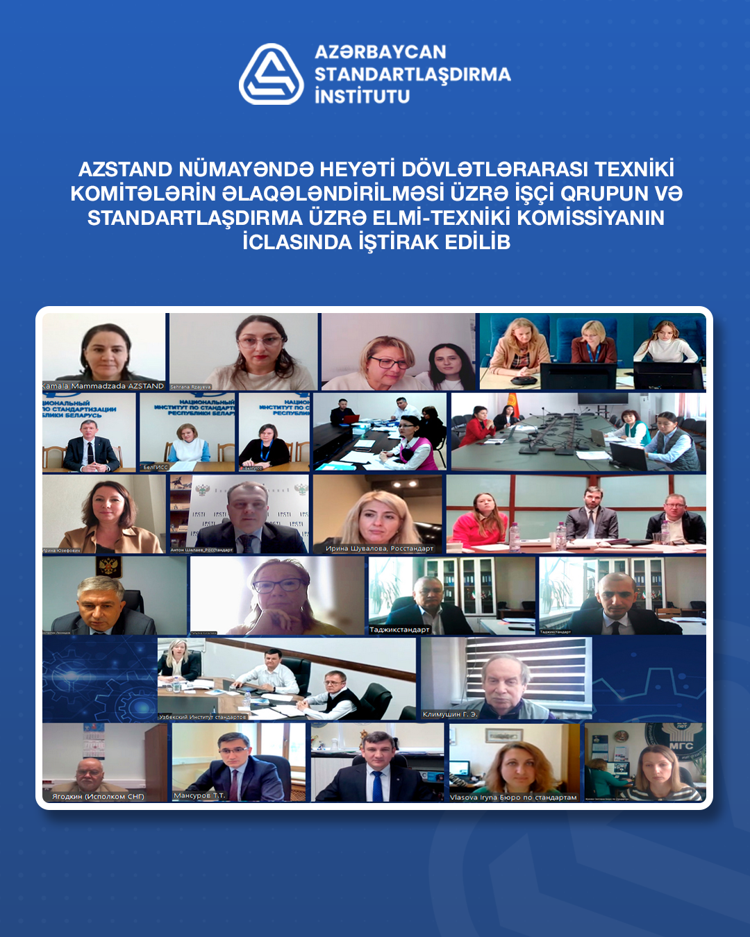 Dövlətlərarası Texniki Komitələrin Əlaqələndirilməsi üzrə İşçi Qrupun və Standartlaşdırma üzrə Elmi-Texniki Komissiyanın iclasında iştirak edilib